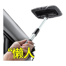 Car front windshield inner glass defogging brush car window defogging cleaning brush dust removal duster wiping car artifact sweeping dust