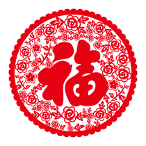 Dafu word window grilles 2024 new shopping mall shop window decoration stickers glass door decals paper-cut electrostatic stickers