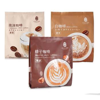 Sawamura Instant Coffee Imported from Malaysia 600g Hazelnut Cappuccino Three-In-One Coffee Instant Extra Strong