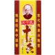 Wang Shouyi Thirteen Spices Boxed Henan Seasoning