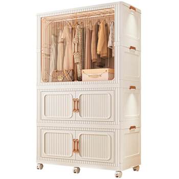 120-sided wide home wardrobe