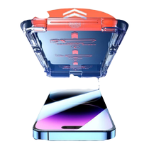 (Alis official self-employment) GK anti-peeking high-definition steel film applies Apple 15Promax iPhone14 13 mobile phone film new anti-peep full screen plus dust-free dust-free