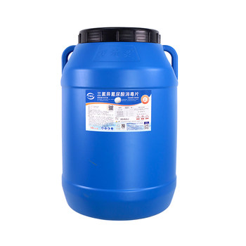 Wanxiaoling swimming pool disinfection tablets disinfectant powder high chlorine