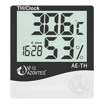 Thermohygrometer indoor household desktop high precision