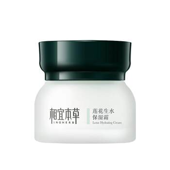 Xiangyi materia medica padonta water moisturizer 2 bottles