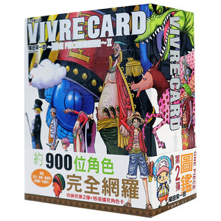 Spot picture book VIVRE CARD~ONE PIECE One Piece Illustration~Complete Works (1-11 volumes) One Piece Dongli Publishing Character Life Card Illustration Oda Eiichiro Original Chinese Taiwan Version Comics