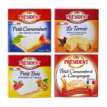 President French imported country cheese pastoral Jinwen cheese Brie cheese 125g natural original multi-flavor