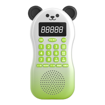 Eight Lamps Childrens Story Machine High School Junior High School Primary School Chinese Studies Machine World Classics Audiobook Machine Bedtime Extracurricular Reading