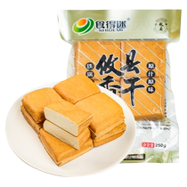 Food to be hooked up to the county Shangqian 250g fresh and tender soft tofu Zhengzong Sesame Bean Curd Non Hale Bean Dry Special Flagship Store