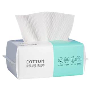 Disposable face towel thickened pearl pattern removable cotton soft towel household dry and wet dual-use lint-free face towel