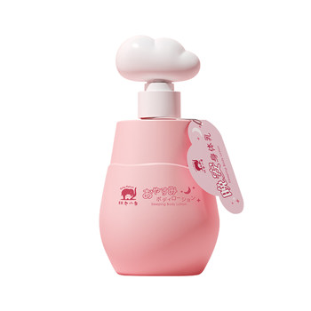 Red Little Elephant Good Night Body Lotion Toddler Shower Milk Mild Cleansing Press-type Family Body Wash ລ້າງອອກງ່າຍ