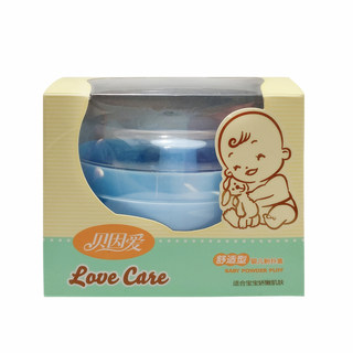 Puderquastenbox für talkumpuderquaste für neugeborene