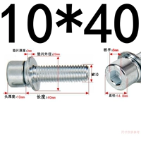 М10*40 (5 зерен) оцинковка марка 8,8