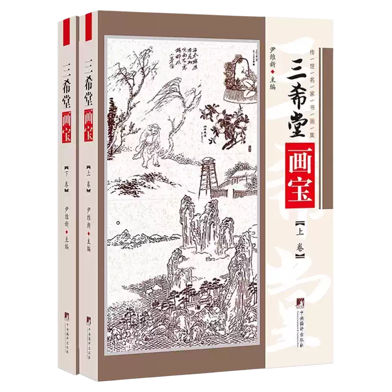 佛光大辞典精装16开全16册附总目索引辞典大字版本/慈怡法师主编星云