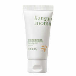 Kangaroo Mom Children's Facial Cleanser ໄວລຸ້ນ ໄວລຸ້ນ ຊາຍແລະເດັກຍິງ ການຄວບຄຸມນ້ໍາມັນພິເສດ Facial Cleanser