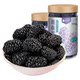 Loulan Miyu Xinjiang Dried Black Mulberry