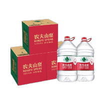 Nongfu Spring drinking natural water 5L*4 barrels*3 boxes of large barrels of water boxed with plastic film shipped randomly