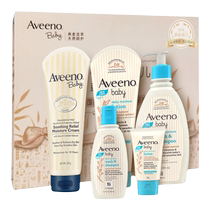 Aveeno Ai Weino Le nouveau-né dEvano rencontré avec un coffret cadeau robe de coffret cadeau cadeau boîte cadeau 126 ]