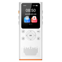 English Listen Lippo Learning Machine Students Private mp3 Player Primary School Junior High School followed by Rereading Smart Little