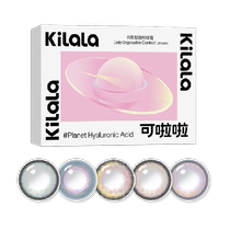 Kilala Planet Series Color Contact Lenses for Women Size 10 Daily Disposable Color Contact Lenses for Myopia