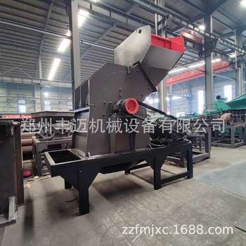 Type 1300 scrap copper crusher, paint bucket color steel tile crusher, iron bucket chassis metal crushing equipment