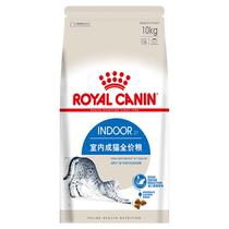 (Self-operated) Royal Cat Food i27 Adult Cat 10kg Full Price Hair Remover Ball Indoor 20kg Imported Granules