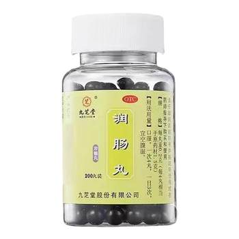 Constipation, laxative, indigestion, laxative, defecation