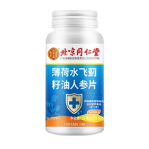 Bad breath treatment for gastrointestinal odor heavy bad breath removal for men and women oral breath freshener long-lasting kissing tool
