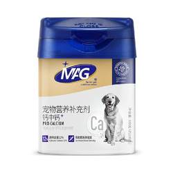 MAG Dog Calcium Medium Calcium 300g Puppies Teddy Elderly Dogs Pets Large and Small Dogs Calcium Supplement Bone Building Dog ເມັດ Calcium