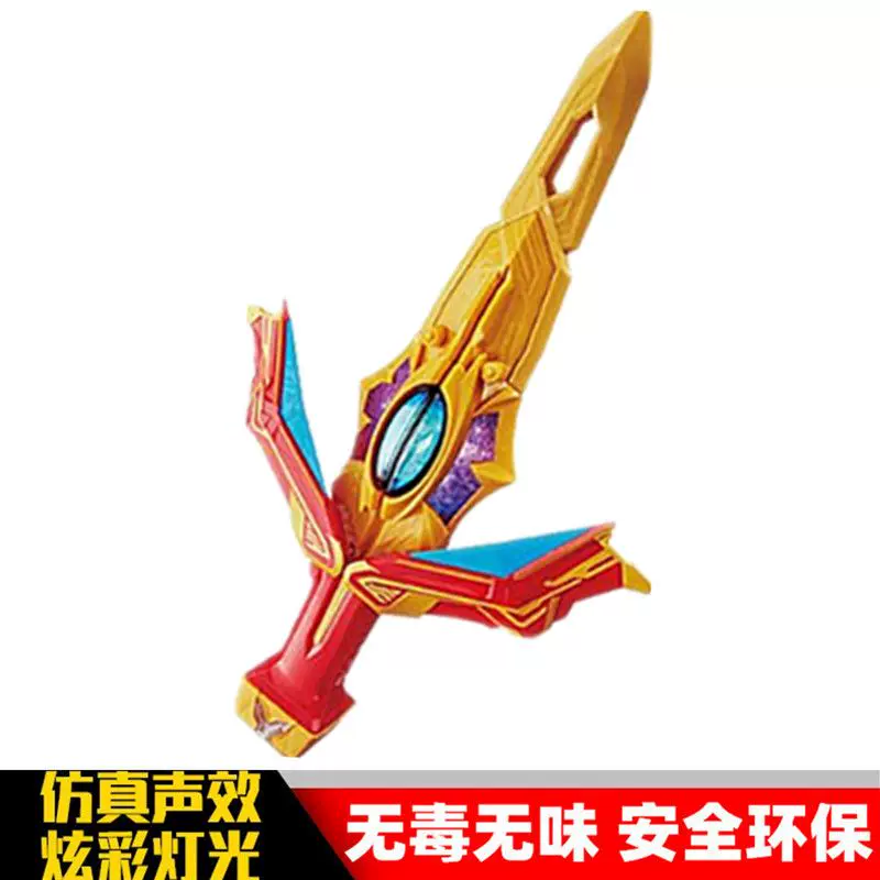 Коллекция ультра игрушечного оружия Robgede Obu Tiga Galaxy Tlicard Keserta с изменением голоса