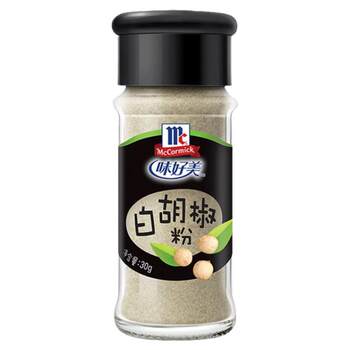 Pure white home-packed condiments that taste great