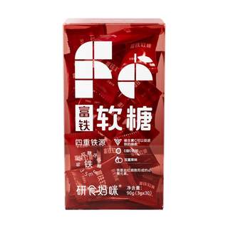 October crystallized iron-rich gummy iron supplement