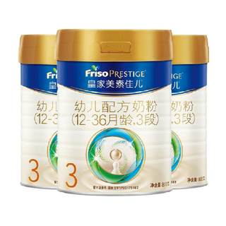 【乳铁蛋白】皇家美素佳儿幼儿配方奶粉新国标3段800g*3罐