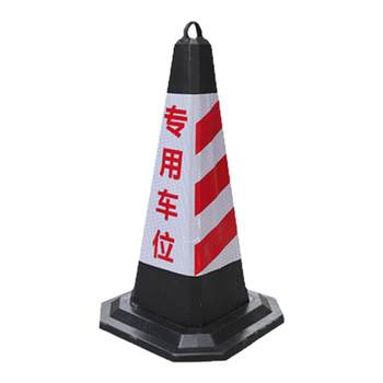 70cm road cone ຢາງພາລາ self-weight traffic advertising roadblock anti-collision ground cone PVC road cone reflective ice cream cone safety cone