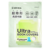 Chenguang book cover book cover transparent book cover book film