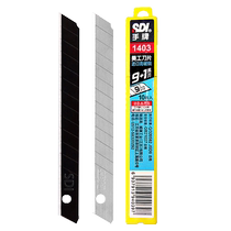 300 pieces of hand brand 9mm small plastic saliva blade edge trimming art blade wallpaper wallpaper blade