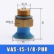 VAS-15-1/8-PUR
