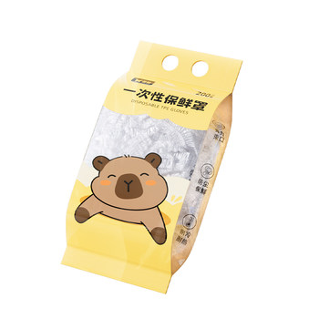 Double gun wall-mounted removable disposable plastic wrap cover