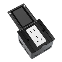 TERIUX86 type black ground plug flat flip flip small ground socket waterproof Internet phone five-hole ground socket