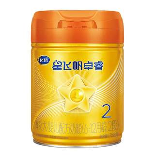 【聚惠】飞鹤星飞帆卓睿A2酪蛋白2段官方奶粉旗舰店二段奶粉正品
