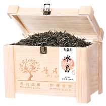 Icelandic ancient tree Puer tea raw tea Xinyihao Puer tea ration tea Iceland Laozhai raw Puer loose tea Yunnan tea