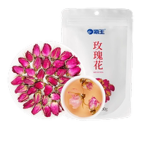 Sea King Rose Flowers Dry Flat Yin Retals Rose Flower Tea Bubble Water Tea Can Be Matched With Red Date Medlar Gui Round 60g