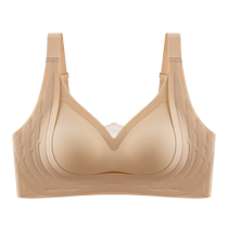 Adjustable bra for pregnant women after weaning large breasts small push-up anti-sagging bra thin summer style