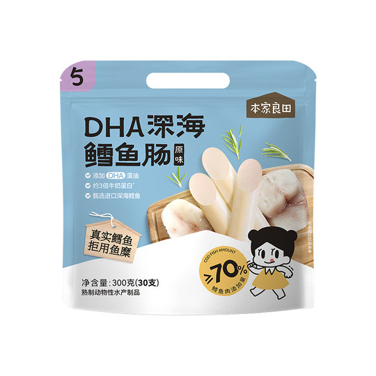 Aperitivos de aceite de algas DHA de intestino de bacalao de aguas profundas de Honjia Liangtian