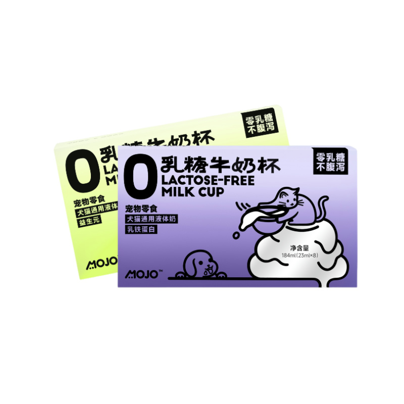 Magic Ball Snack Milk Cup Lactoferrin