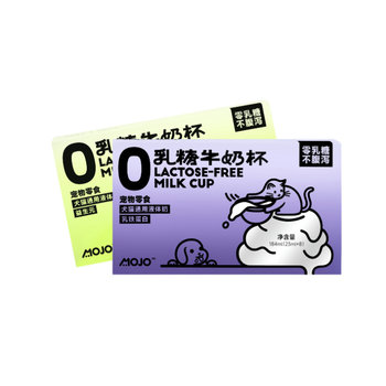 Magic ball snack milk cup lactoferrin