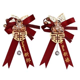 结婚胸花新郎新娘婚礼家人全套父亲母亲伴郎伴娘贵宾嘉宾迎宾襟花