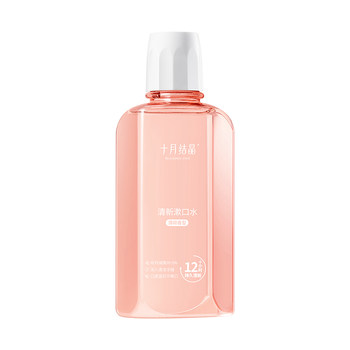 October crystal mouthwash for pregnant women and confinement