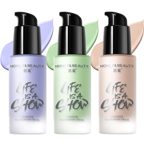 Honey-transparent moisturizing and repairing isolation cream before makeup womens concealer long-lasting moisturizing and hydrating primer before makeup 30g