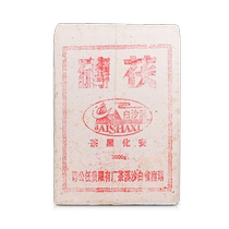 Collection must stock Hunan black tea white sand creek gold flower and tea chen year old tea 2007 Hand Tsukuba Brick Tea 3kg